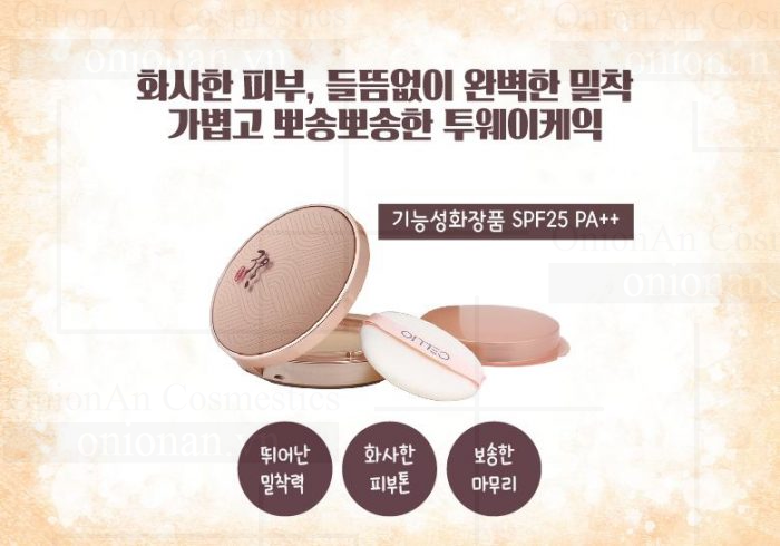 Phấn Phủ Siêu Mịn Cellio Han Rice Two-way Cake SPF25 PA++